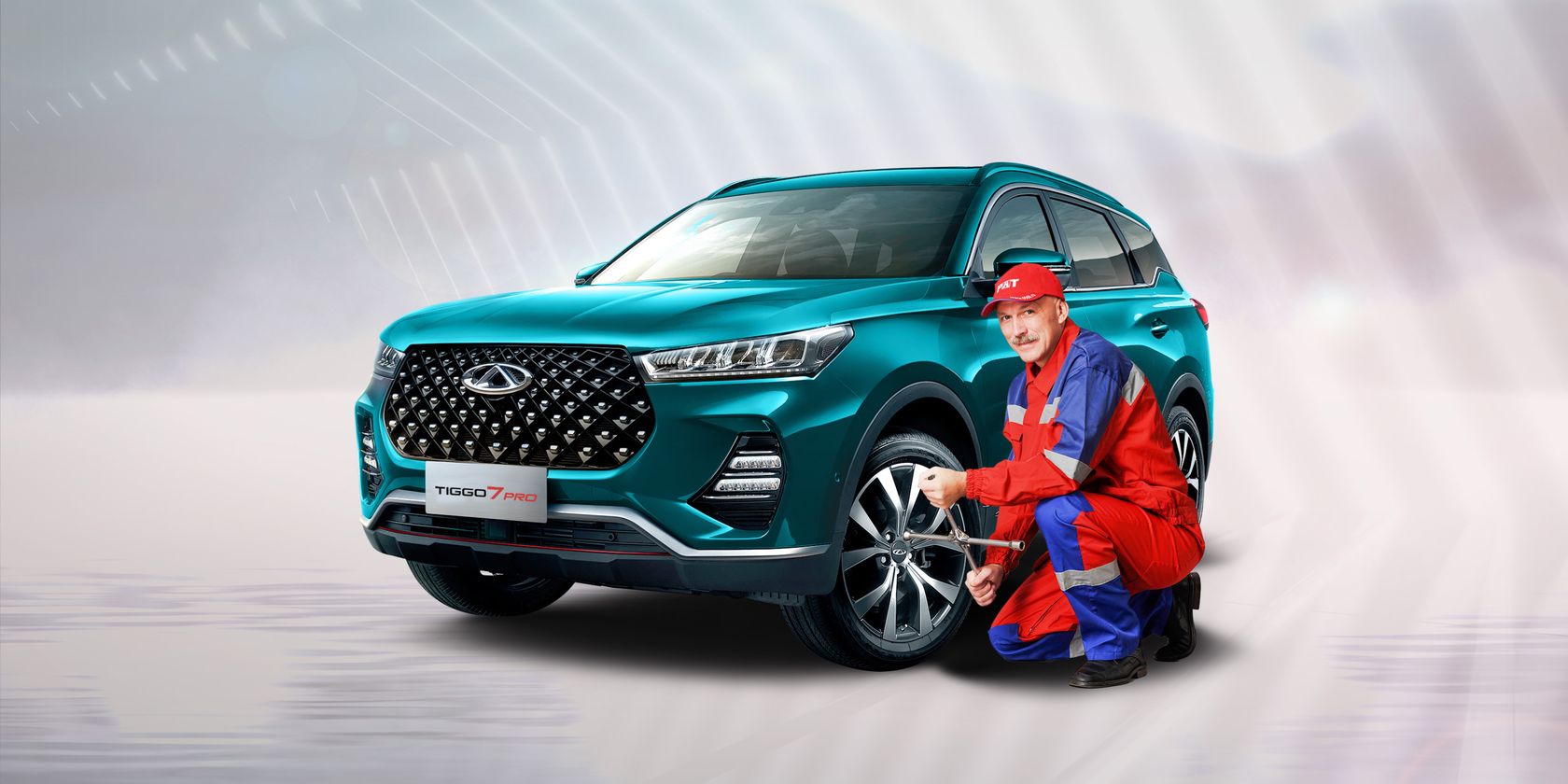 БрянскЗапчасть — Продление карт «CHERY – Помощь в пути» на 365 дней